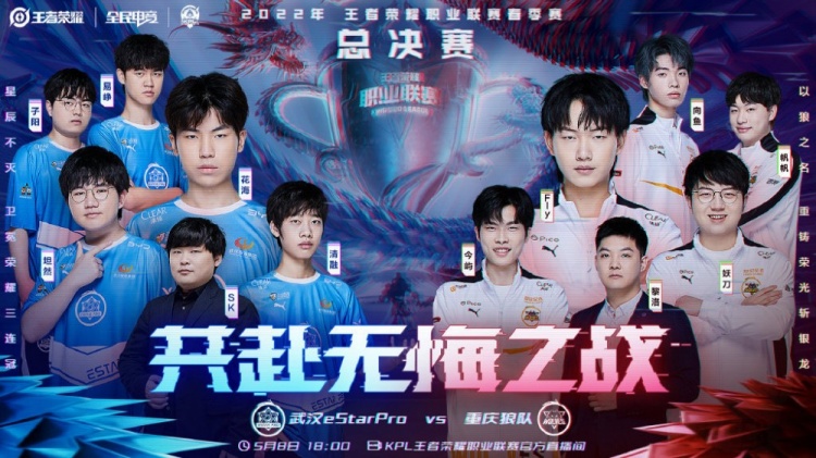 團隊連勝遇