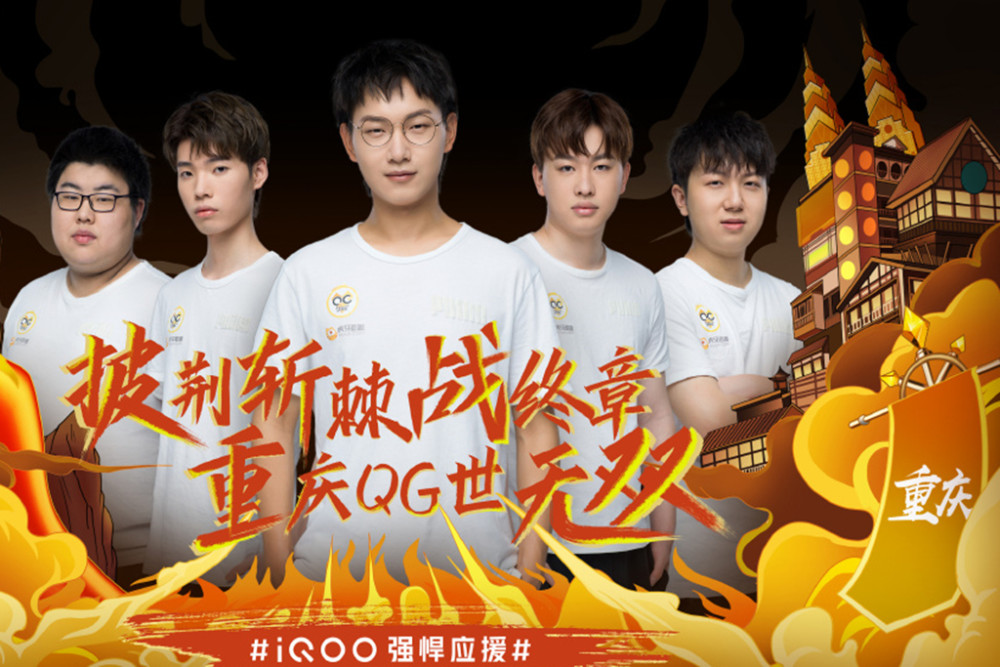 成为网友热
