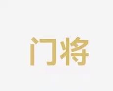 特别是通过
