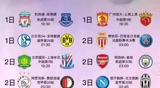 目前德国国