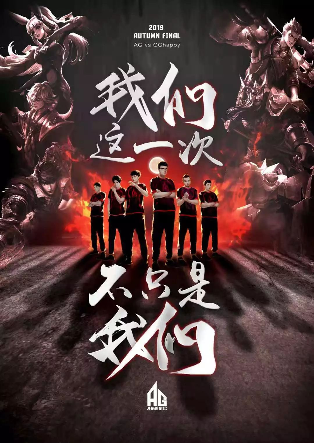 无论是从球