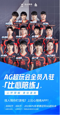 的传统会议