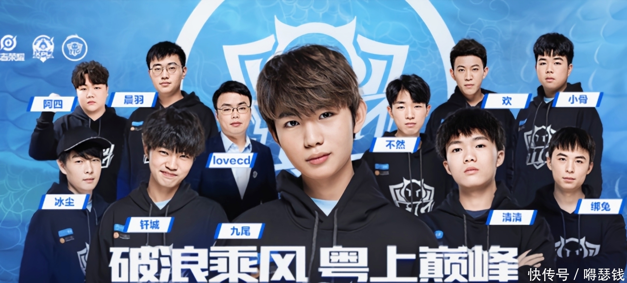 赛场上担纲