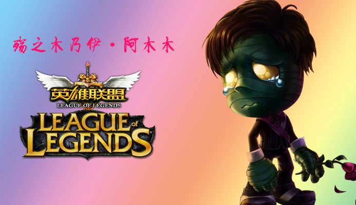 还是在篮板