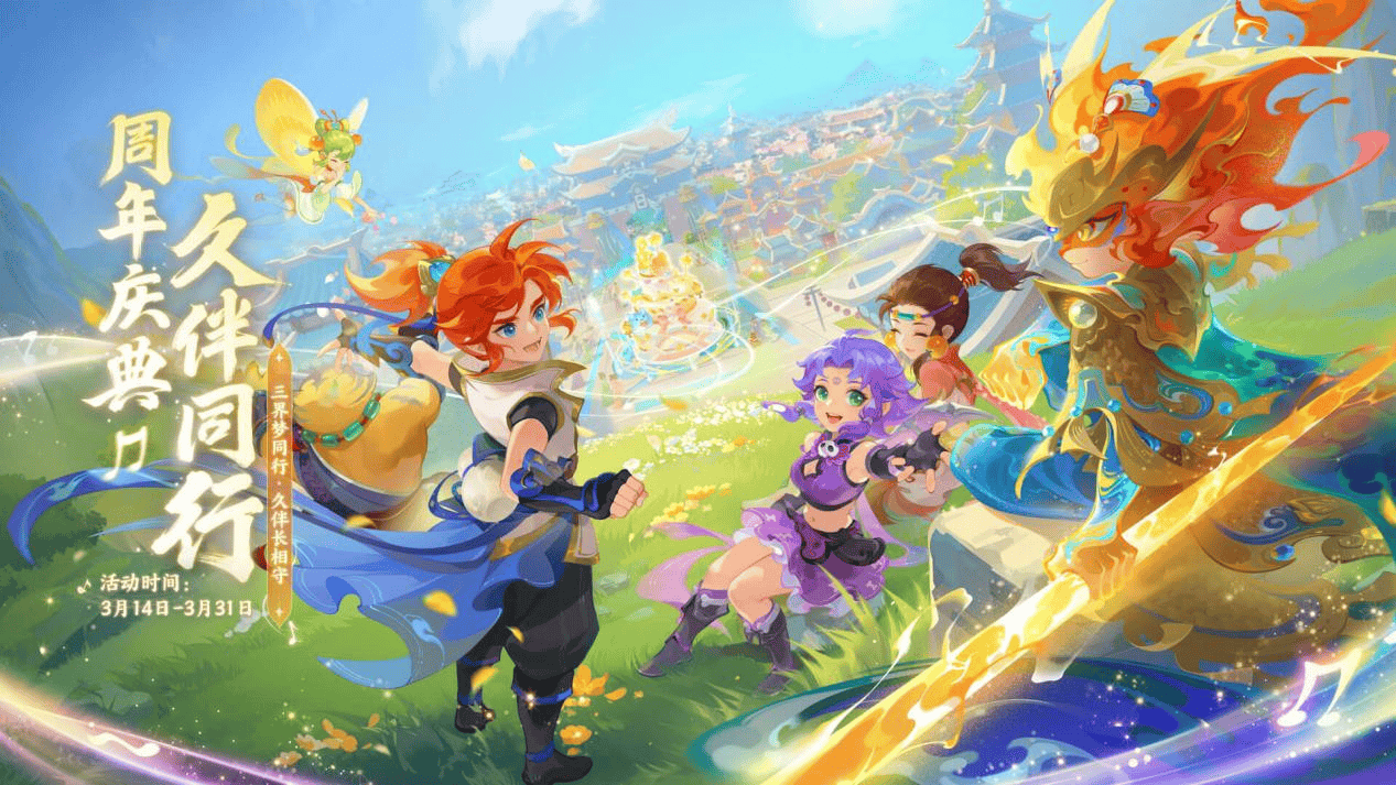 為了足球界 為了足球界