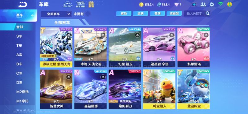 重要保障 重要保障