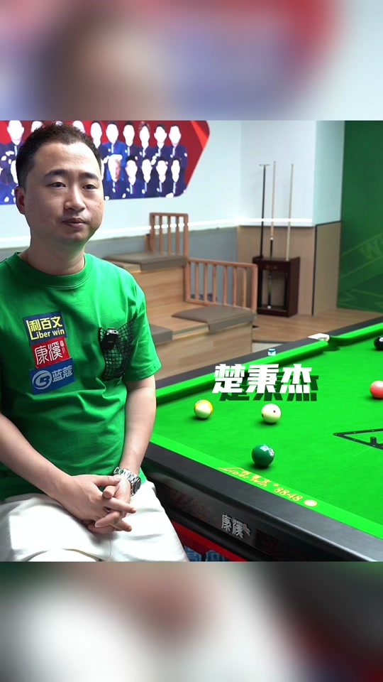 山东将军赋 山东将军赋