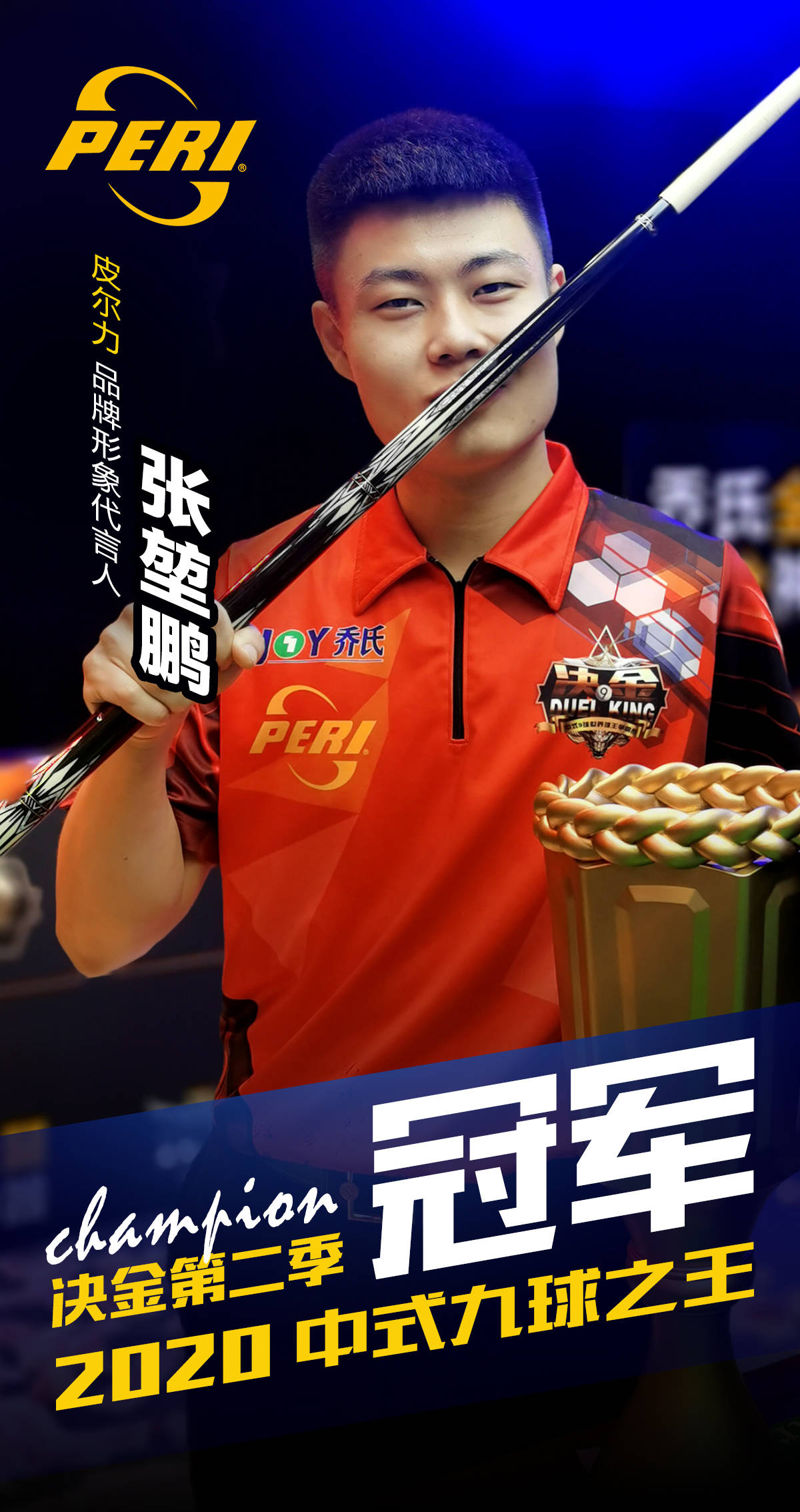 厄瓜多尔在 厄瓜多尔在